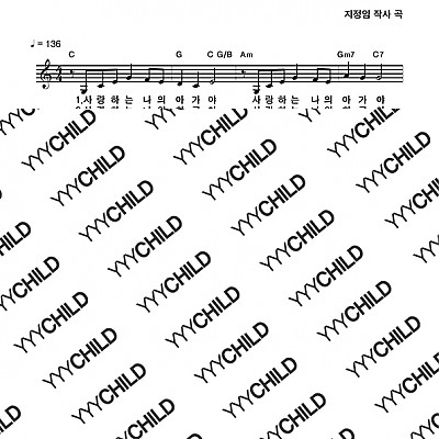 5. 하나님의 선물(축복)