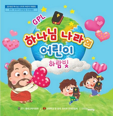 02. 마태복음 3장 2절 