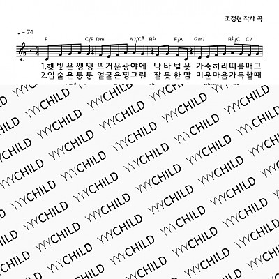 18. 잘못했어요(인물_세례요한)