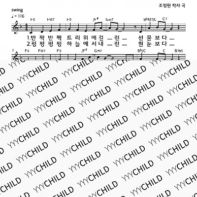 17. 오늘은?(성탄)