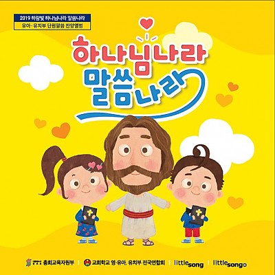 03 마태복음 3장 17절