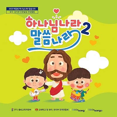 09 예레미야 29장 13절