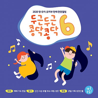 18 인물_요나의 고백